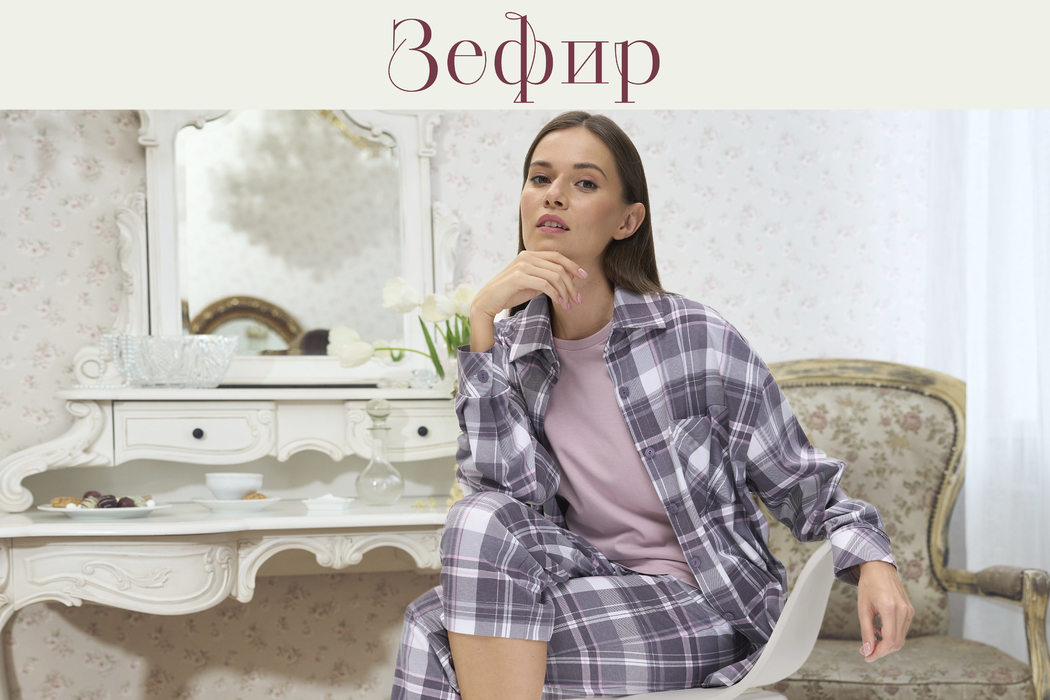 Зефир 