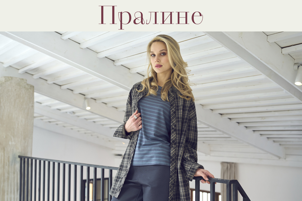 Пралине 