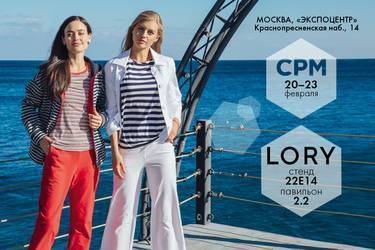 CPM International Fashion Trade Show Moscow