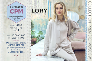 CPM International Fashion Trade Show Moscow